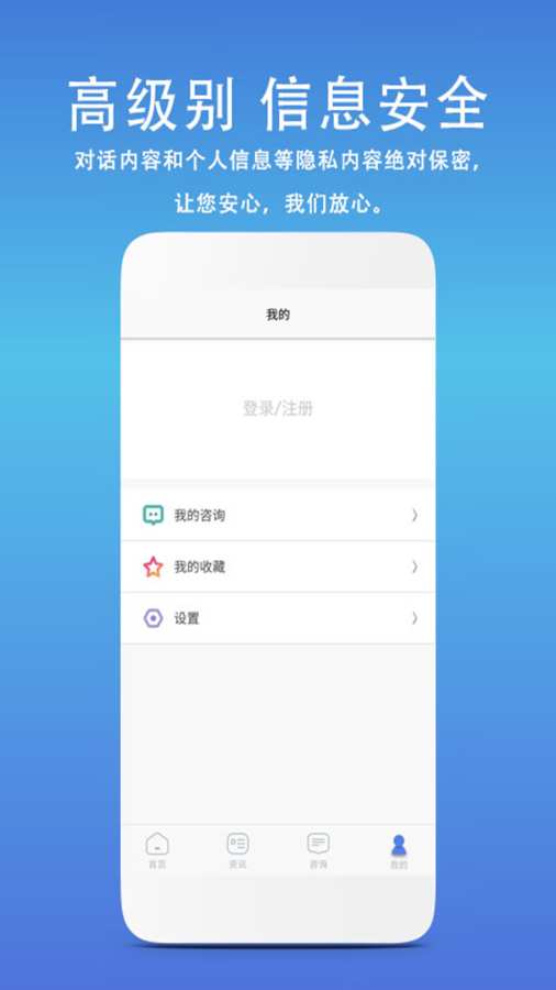 私密健康醫(yī)生安卓版下載指南 - 91手游網(wǎng)服務(wù)介紹
