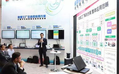 圓滿落幕丨鼎捷數(shù)智工廠全流程應(yīng)用方案?jìng)涫懿毮? />
</span>
<span id=
