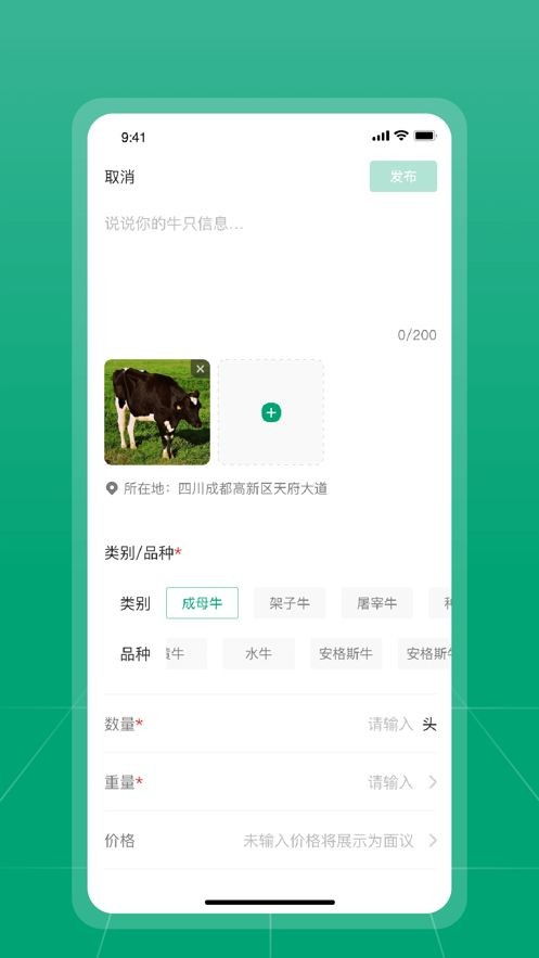 大肥牛安卓手機(jī)下載指南及91手游網(wǎng)服務(wù)介紹