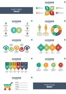 熊貓辦公 一站式商務(wù)應(yīng)用軟件服務(wù)與模板資源平臺